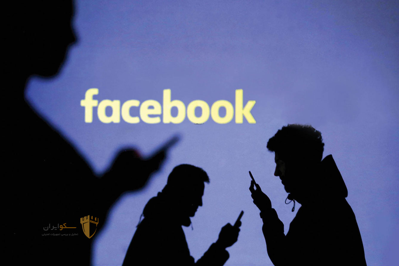 اطلاعات هزاران کارمند فیسبوک به سرقت رفت