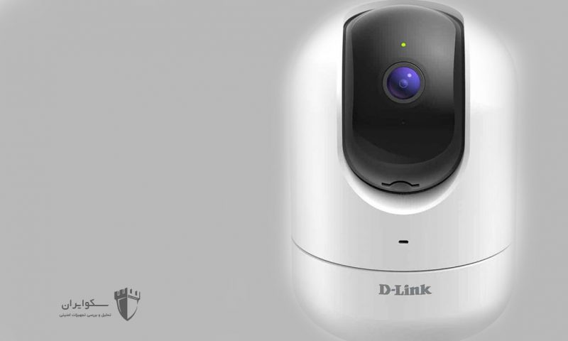 دی لینک دوربین های امنیتی مجهز به هوش مصنوعی رونمایی کرد