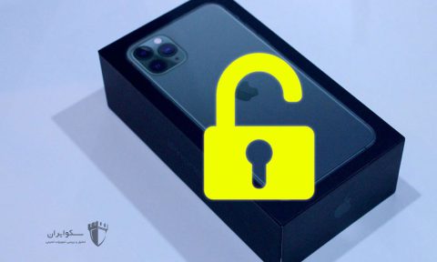 پلیس فدرال آمریکا بدون کمک اپل دو دستگاه آیفون ۱۱ را قفل گشایی کرد