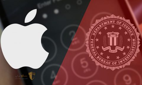 FBI مجددا درخواست باز کردن یک گوشی آیفون را به اپل اعلام کرد