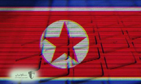 هشدار آمریکا در مورد بدافزارهای جدید کره شمالی